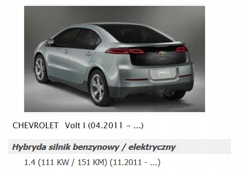 фото №11, Воздуходувка вентилятор chevrolet orlando volt europa