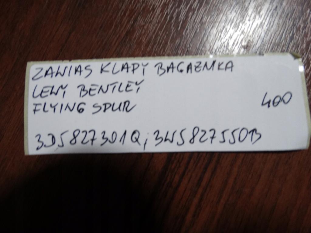 фото №6, Петля крышки багажника левый bentley flying spur 1