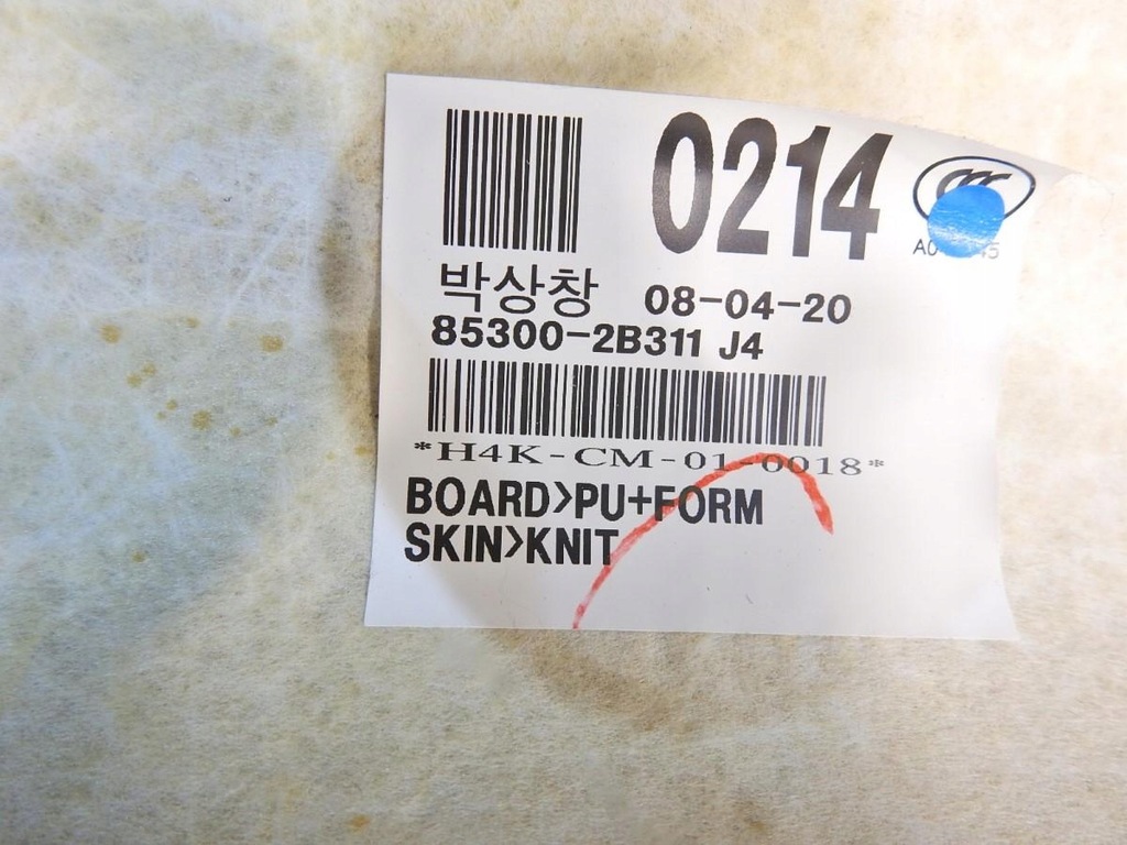 фото №6, Потолок hyundai santa fe ii 85300-2b311