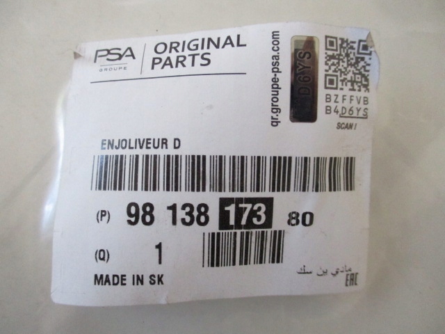 фото №16, Citroen c3 iii молдинг порог правая nowa