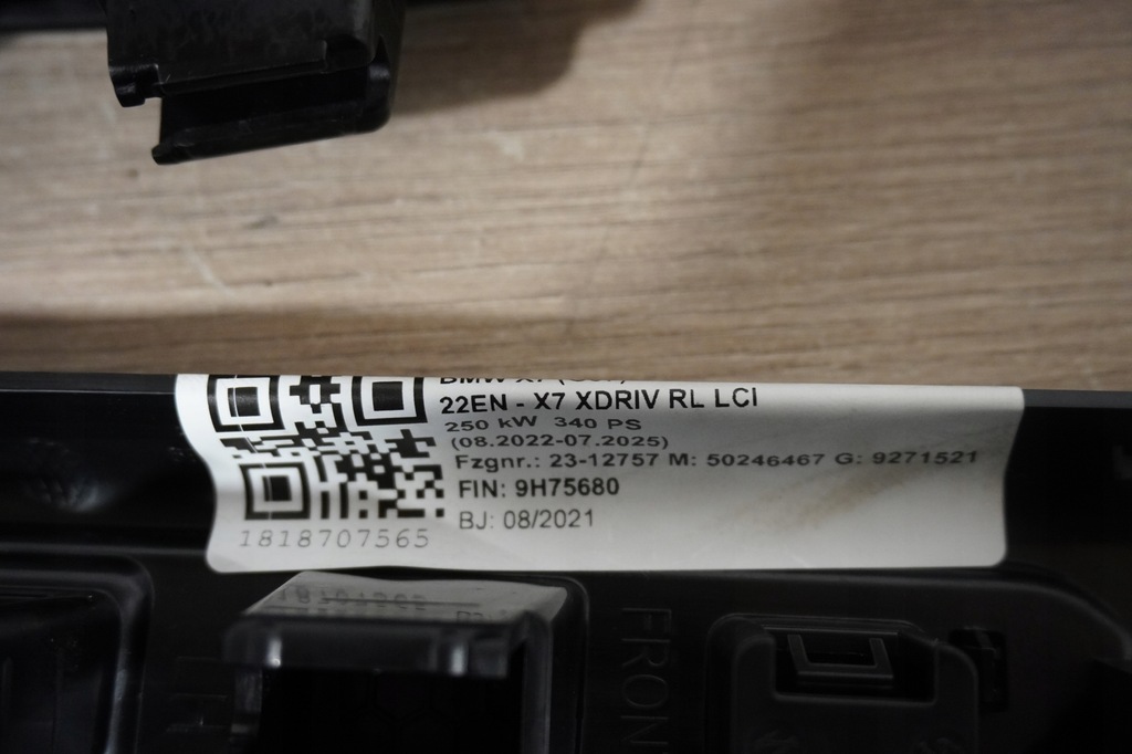 фото №6, Накладки пороговые bmw x7 g07 led 8069271