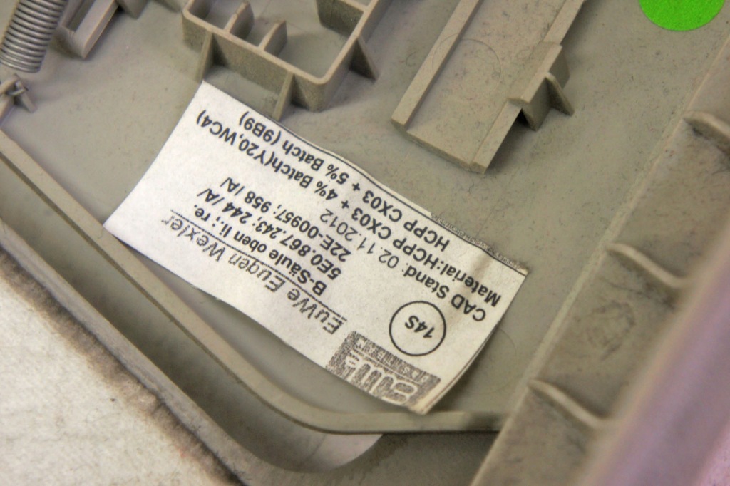 фото №5, Nz046 skoda octavia iii захист стійка права середина