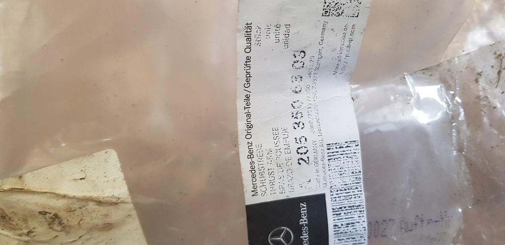 фото №1, Mercedes w205 рычаг