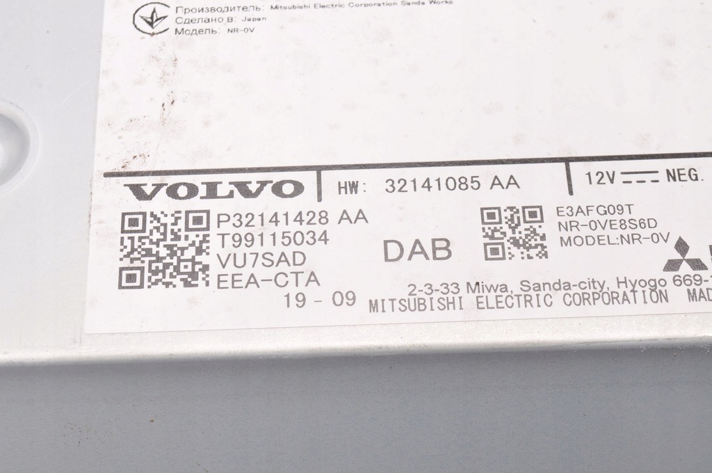 фото №4, Volvo xc60 ii радіо p32141428