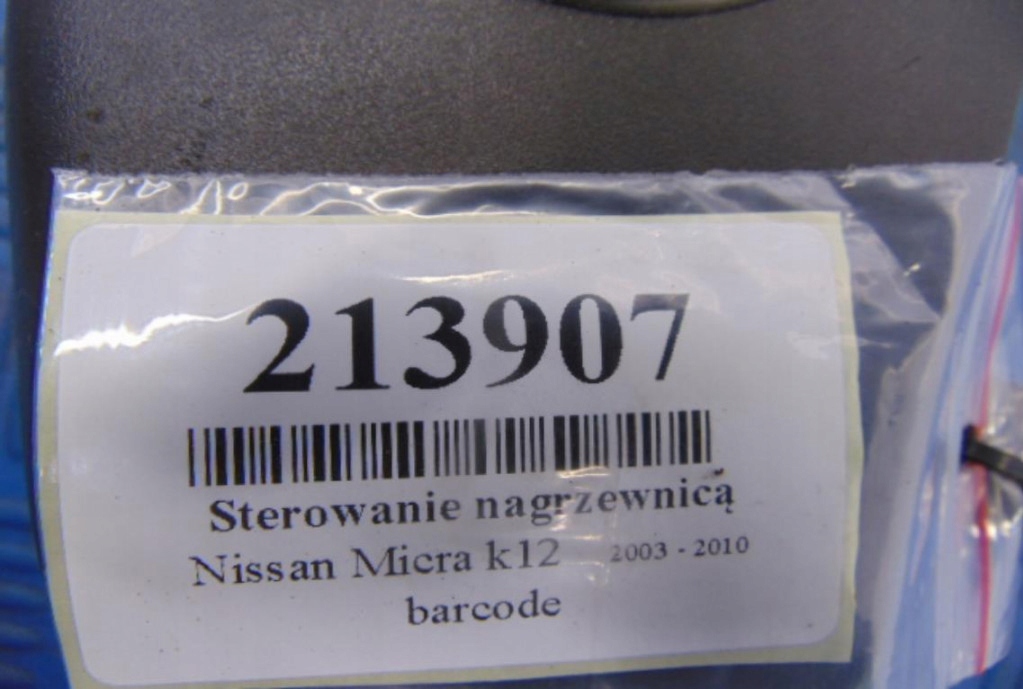 фото №7, Nissan micra k12 1.4b управление отопителя