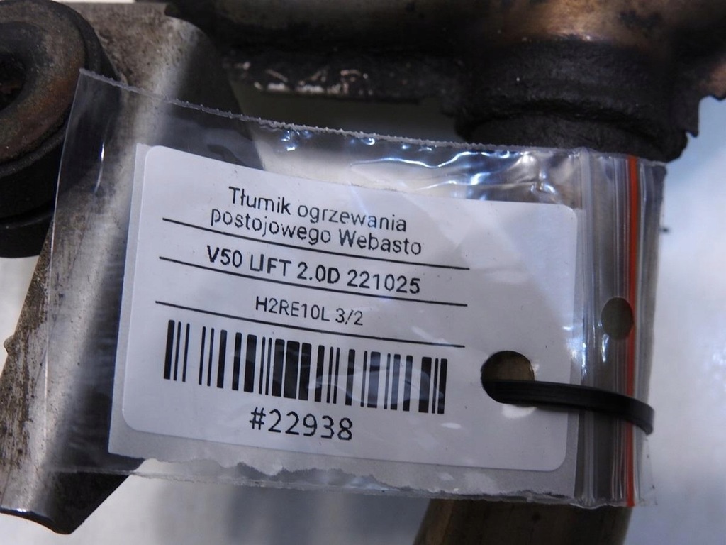 фото №7, Гасник webasto volvo v50 2.0 d