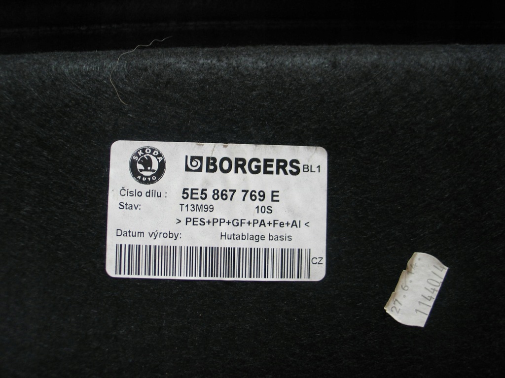 фото №9, Полка багажника skoda octavia 3 iii 5e5867769e