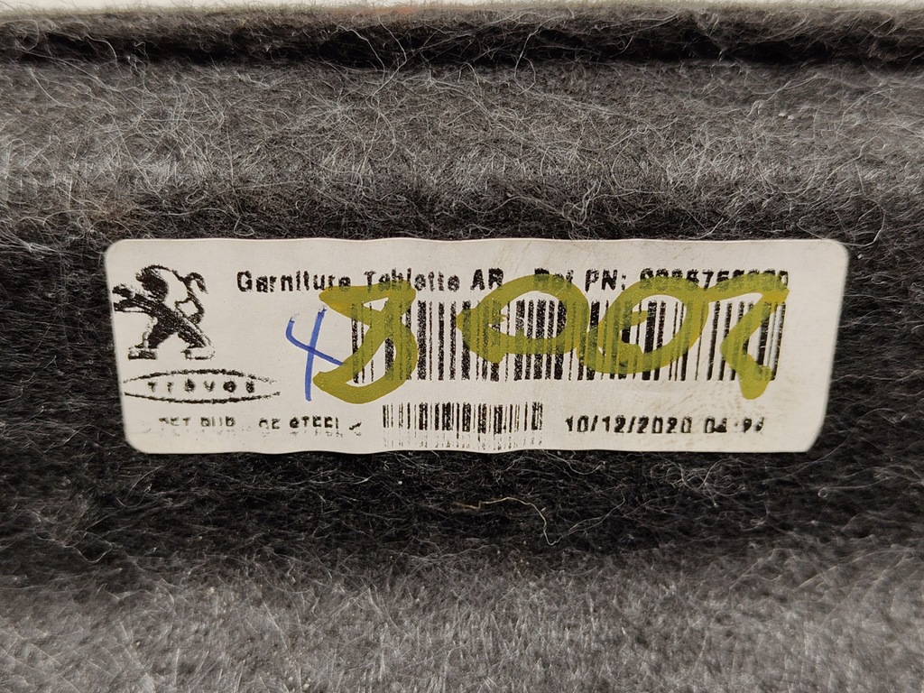 фото №5, Peugeot 2008 ii полка задняя багажника оригинал 2019-