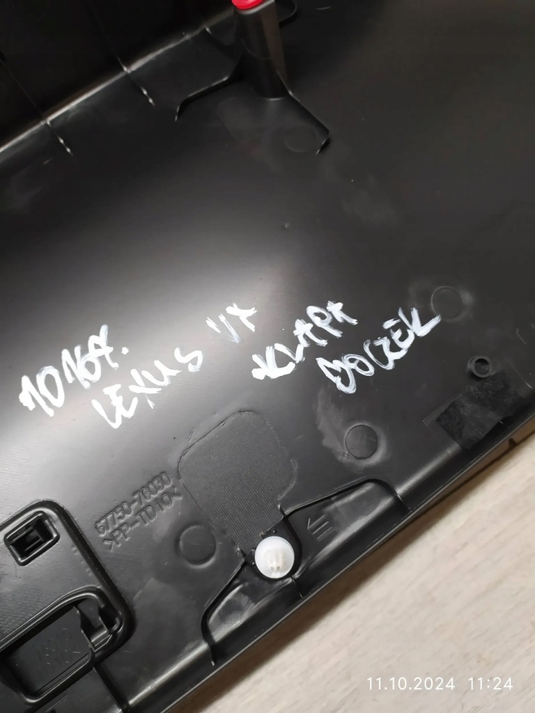 фото №5, 10167. lexus nx оббивка кришки багажник 67750-76030