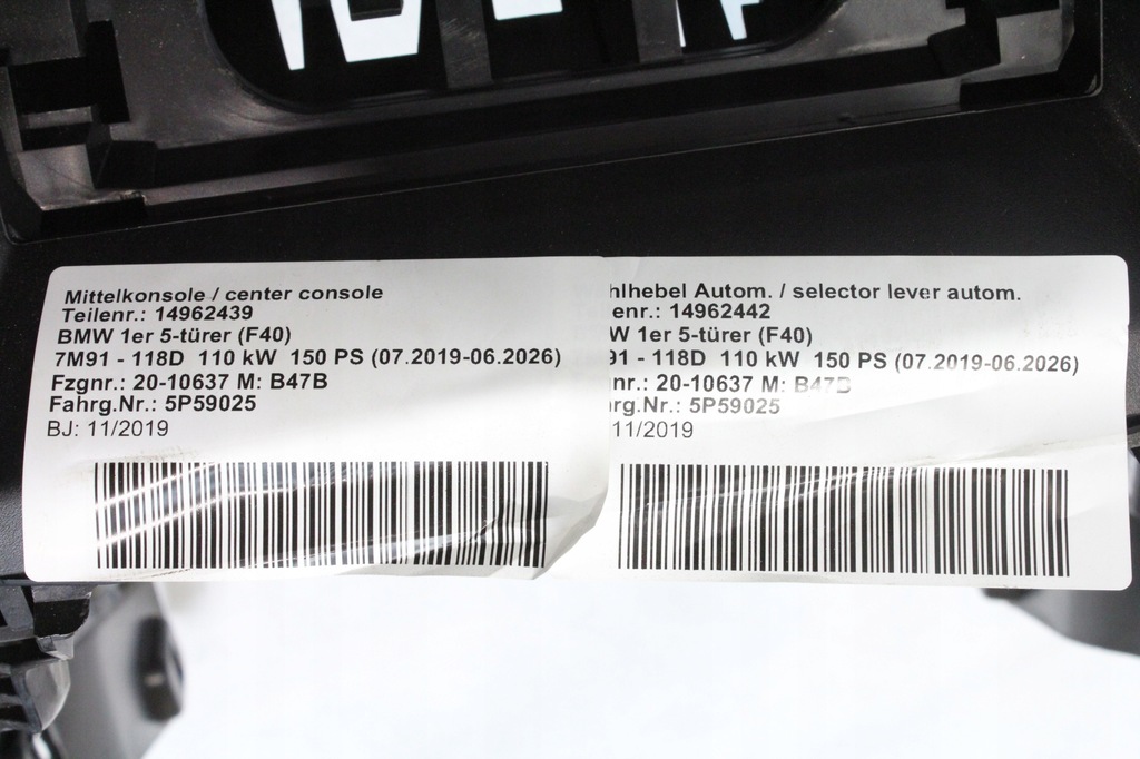 фото №6, Туннель средний подлокотник bmw f40 f44 чёрный