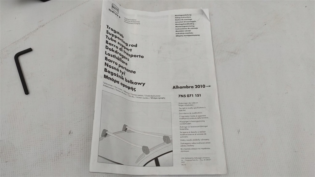 фото №7, Поперечини дахові seat alhambra 7n5 po 2011