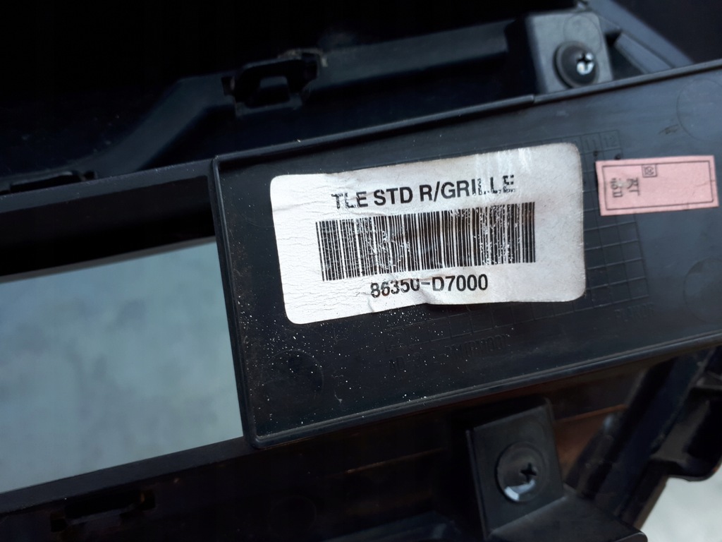 фото №16, Hyundai tucson 2015-2018 15-18 решётка радиатора решётка радиатора