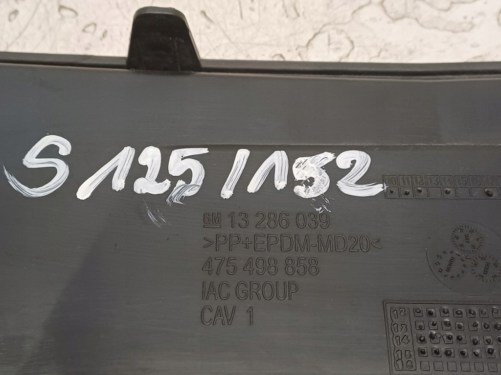 Opel corsa d lift 11- накладка молдинг бампера перед 13286039 Київ