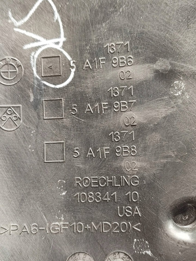 фото №6, Корпус фильтра воздуха bmw x7 g07 5a1f9b6