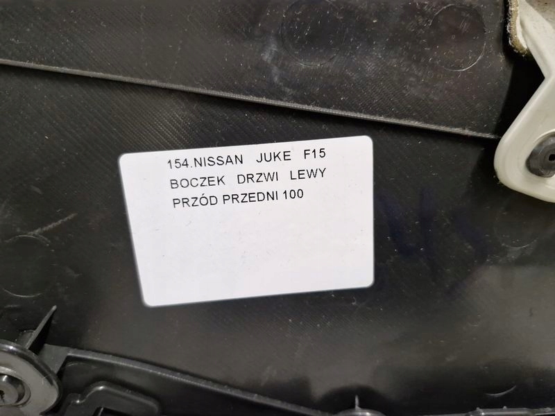 фото №7, Nissan juke f15 обшивка двері лівий перед передній оббивка