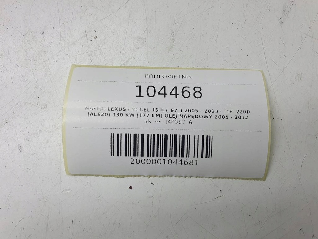 фото №11, Подлокотник туннель lexus is 220 2006 eu beż светлый