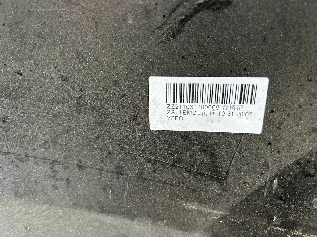 фото №8, Mg zs 19- lift бампер перед передний