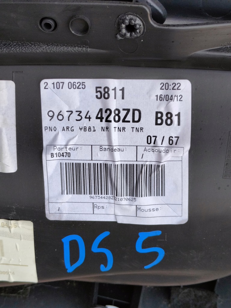 фото №9, Citroen ds5 обшивка двері задня