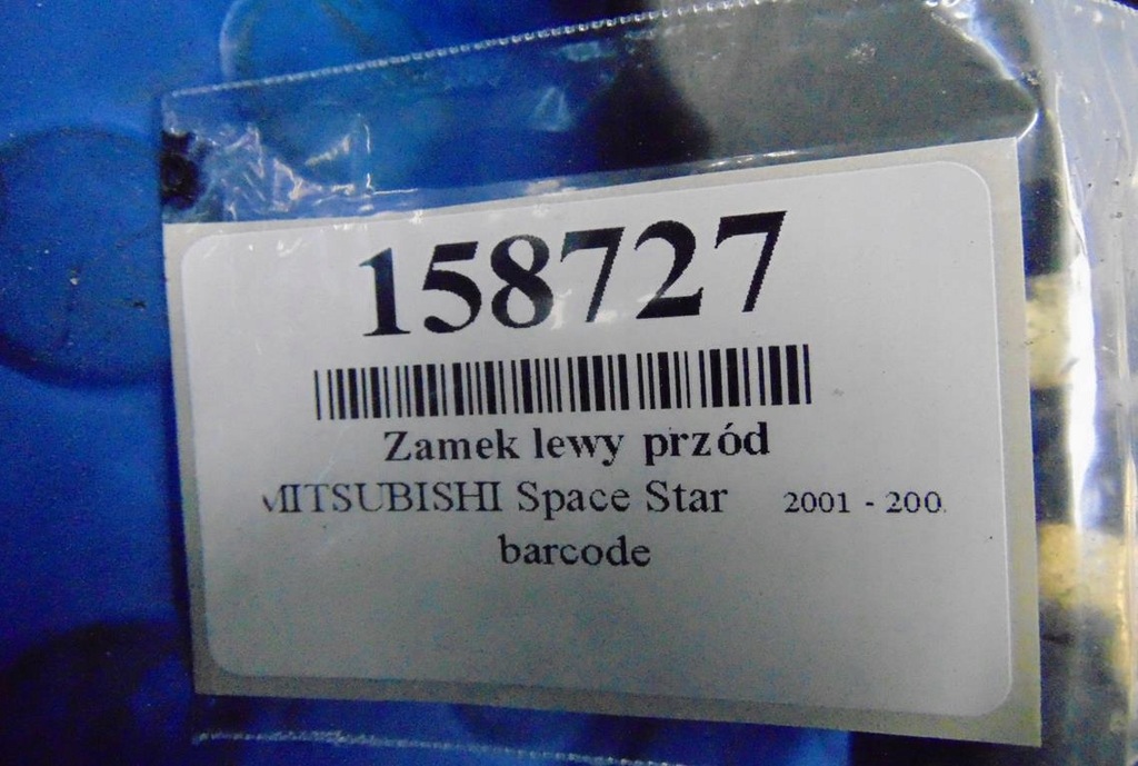 фото №6, Mitsubishi space star i lift замок левый перед