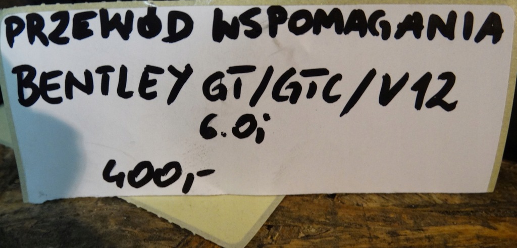 фото №3, Ideal шланг підсилювача bentley gt gtc v12 6.0 1