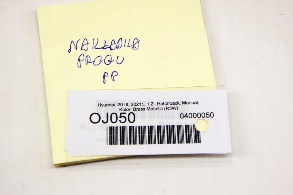 фото №7, Oj050 hyundai i20 iii захист поріг правий перед