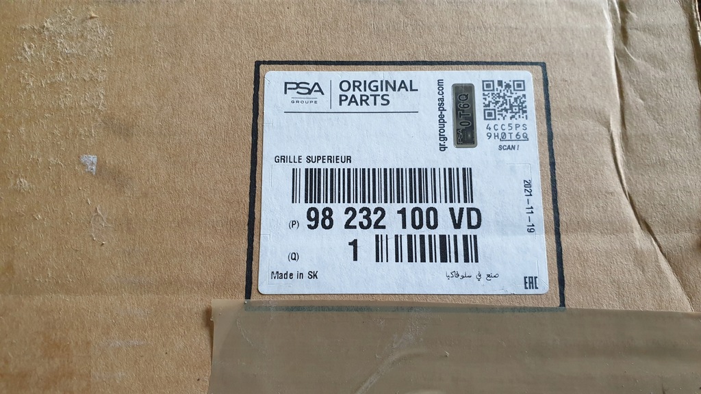 фото №13, Решётка радиатора решётка радиатора peugeot 208 ii 9823210080 9828636480