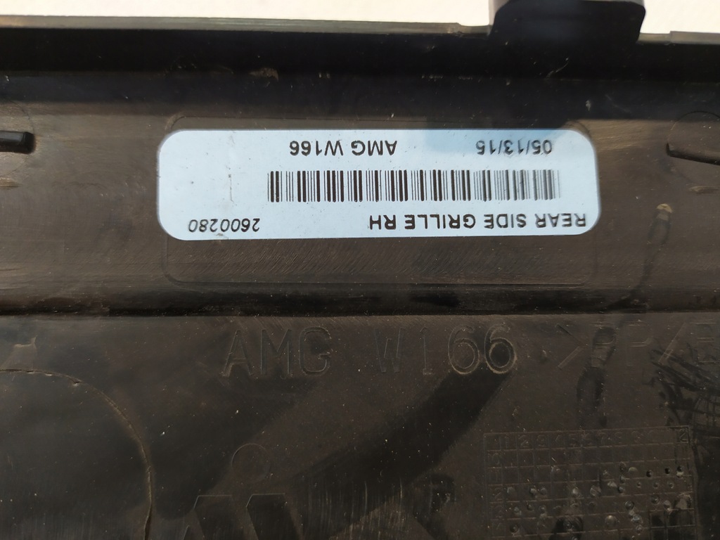 фото №6, Mercedes-benz оригінальний номер a1668850453 решітка бампера