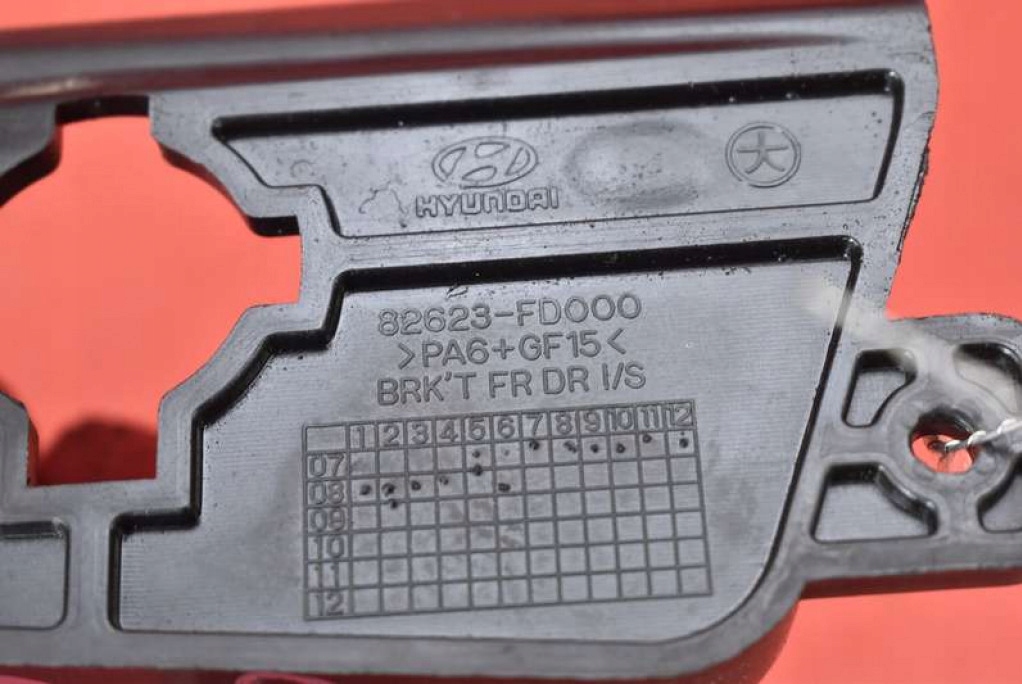 фото №7, Ручка внутрішня права перед 82623-fd000 hyundai i30 1 i 07-10