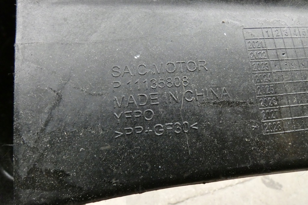 фото №9, Направляющая бампера правый левый задняя mg mg4 11135814 11135808