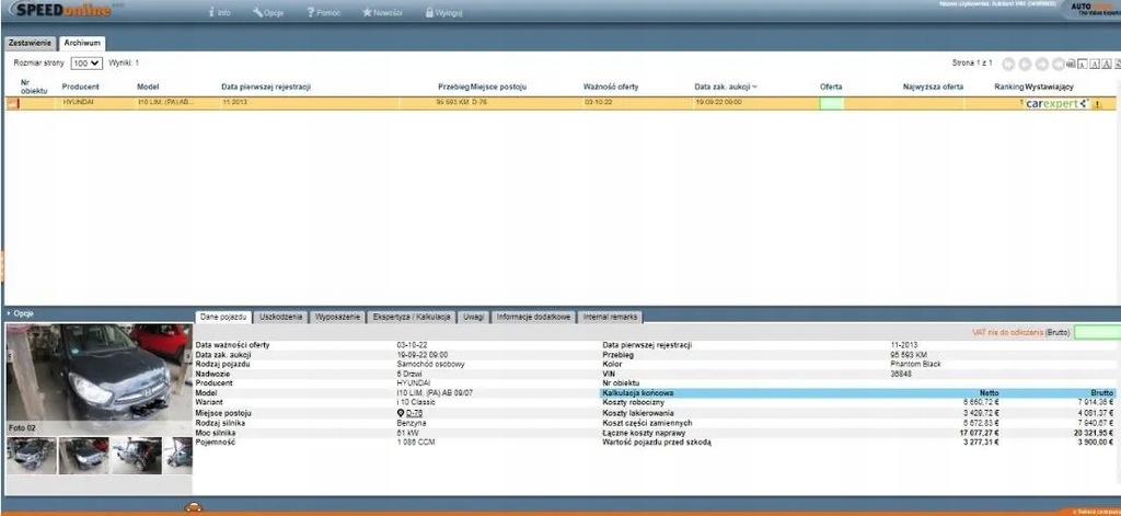 фото №8, Hyundai i10 i lift жабо нижние металлический 13 r