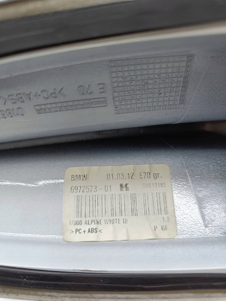 фото №14, Bmw x5 e70 2013 антена gps