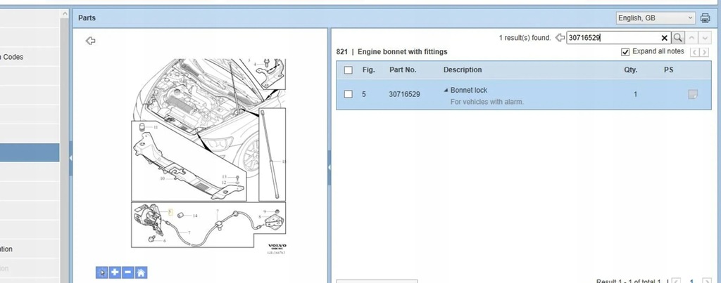 фото №6, Volvo v50 2005 замки