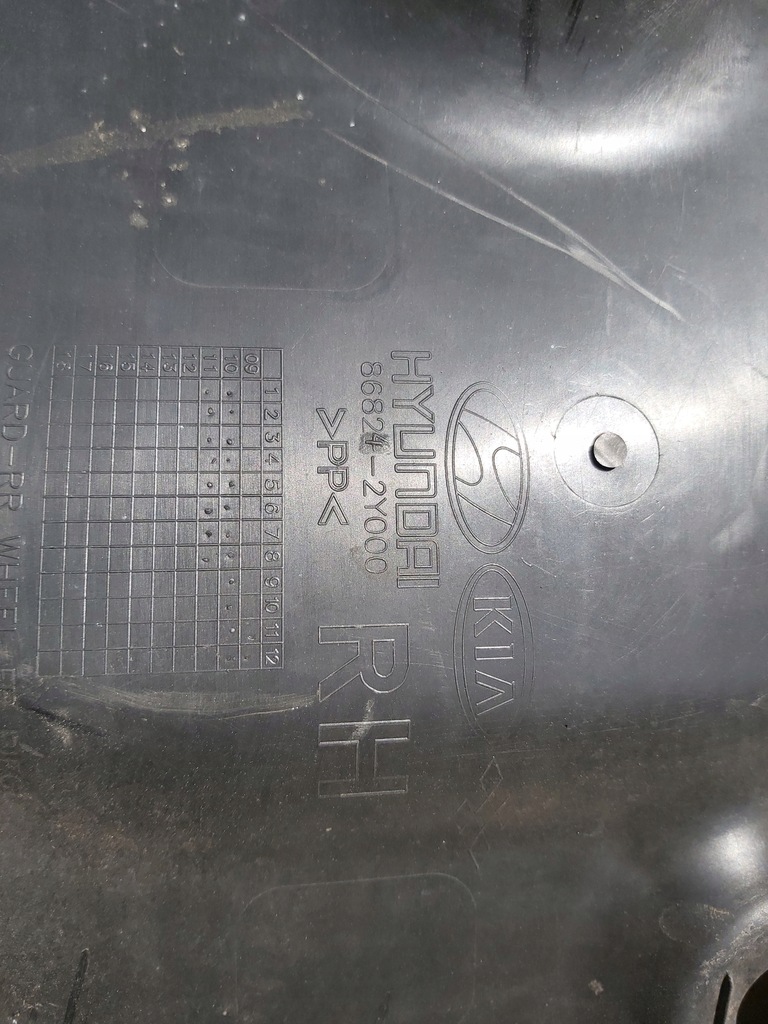 фото №5, Подкрылок правое задняя hyundai ix35 86824-2y000