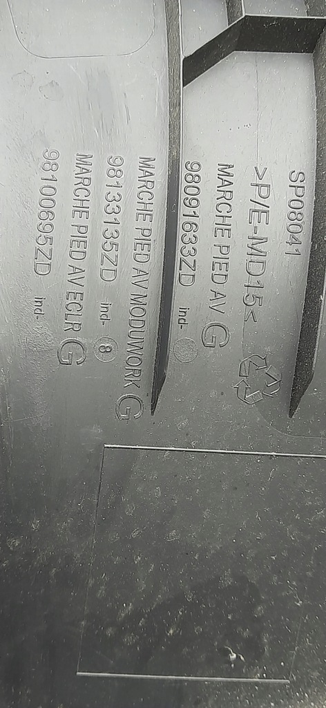 фото №6, Подножка левый порог защита левая peugeot expert iii 98091633zd