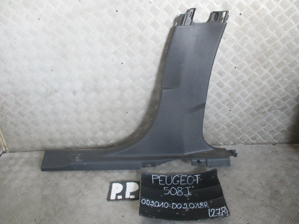 Купити Захист  порога  права 9686334477 peugeot 508 1.6 hdi 10-18 r. універсал