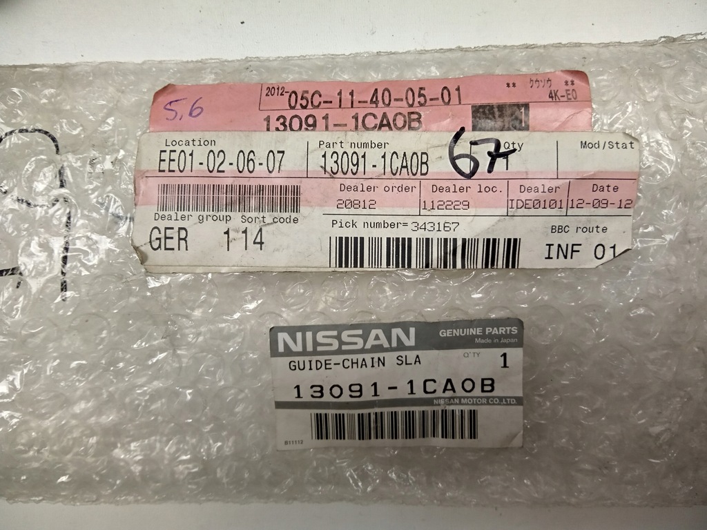 фото №6, Напрямна ланцюга розподільного валу infiniti qx70 5.0 fx50 q70 m56 qx80 z62 armada y62