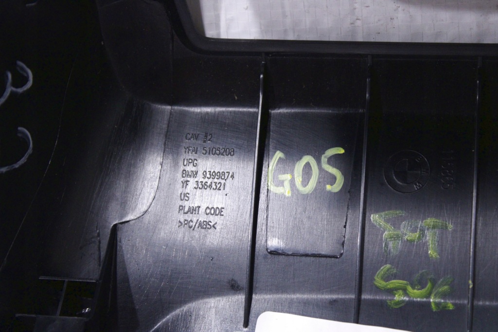 фото №10, Bmw x5 g05 x6 g06 x7 g07 решётка обдув туннель задняя защита туннель 9399874