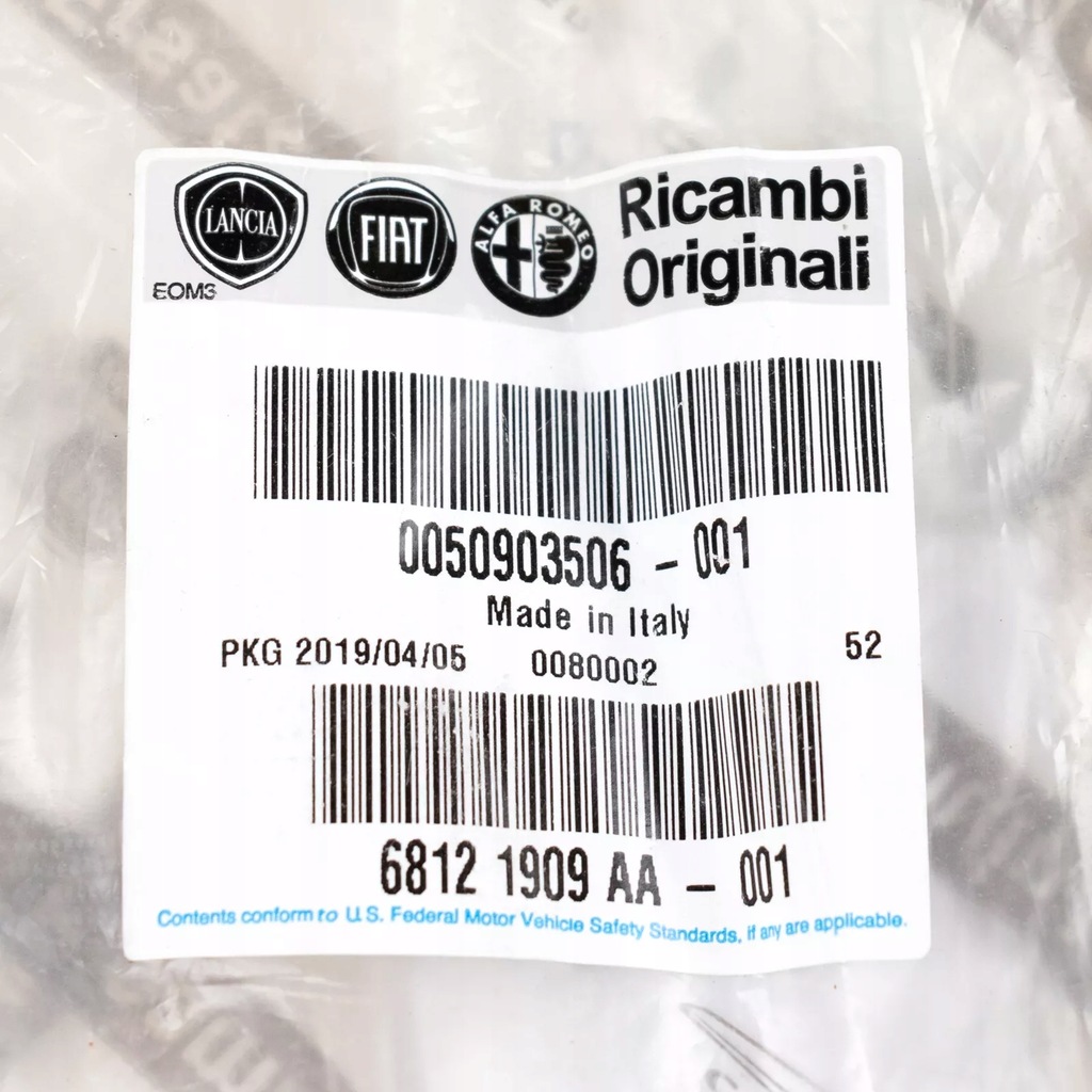 фото №9, Шланг труба wody giulietta 1.4 multiair