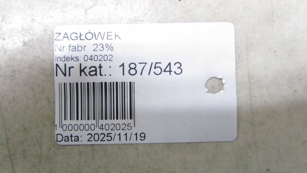 Ds7 crossback рестайлінг  підголівник ліве перед 22- Недорого