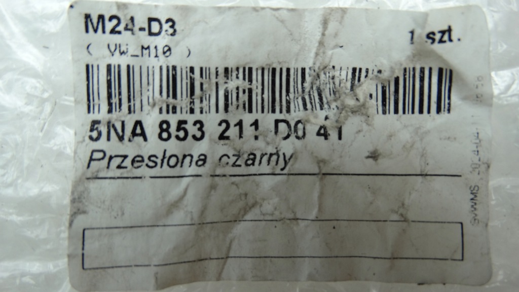 фото №10, Vw tiguan ii молдинг бампера передний 5na853211d