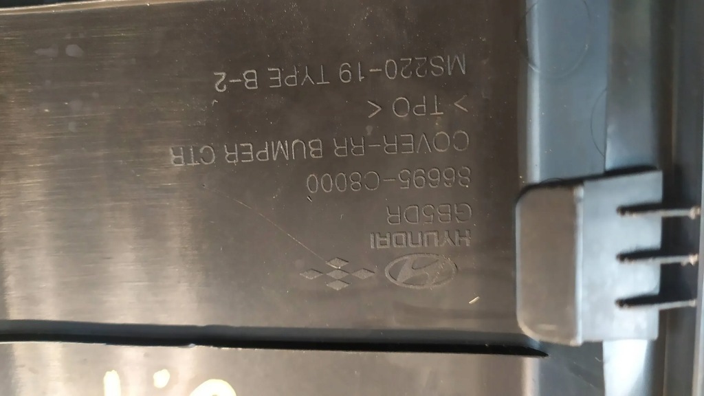 фото №9, Hyundai i20 спойлер накладка бампера задня 86695-c8000