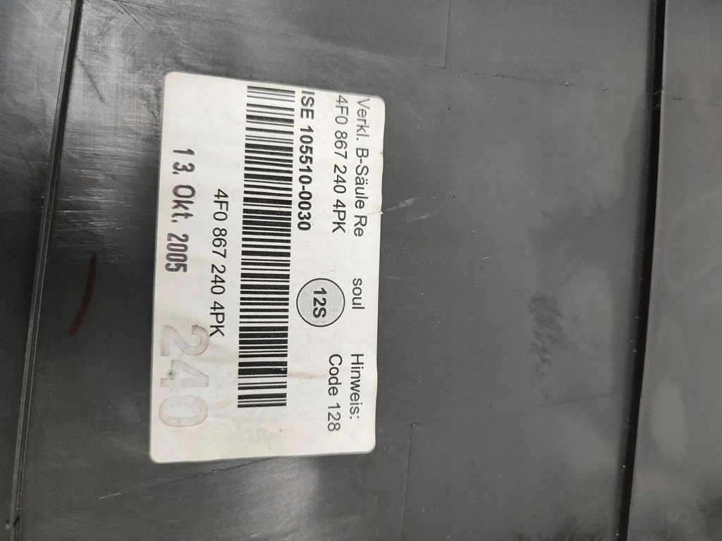 фото №6, Audi a6 s6 c6 4f 2006 права сторона захист нижня стійка / b