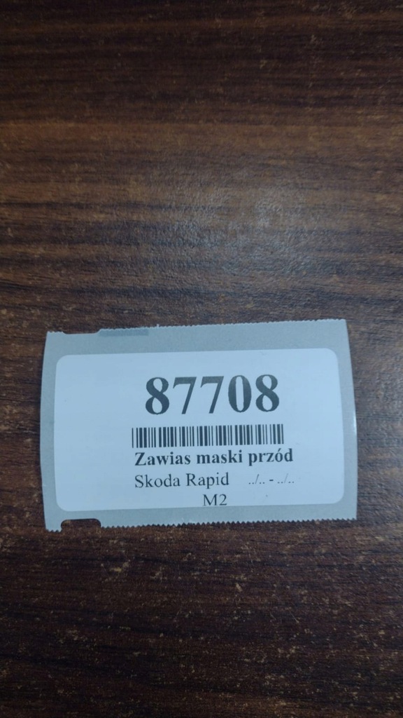 фото №7, Skoda rapid ii петля капот перед