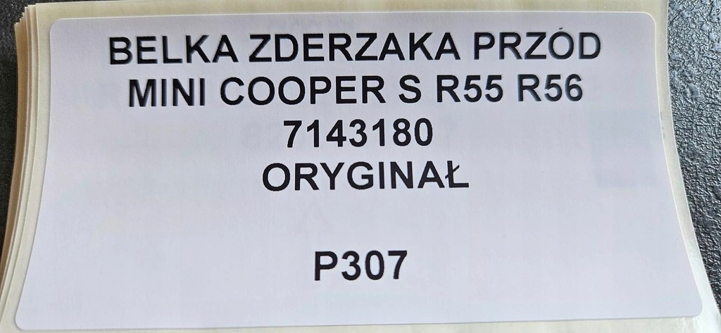 фото №4, Балка бампера перед mini cooper s r55 r56 7143180