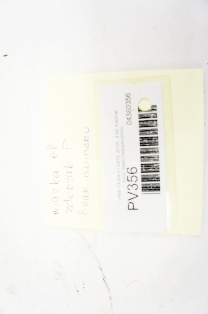 фото №7, Pv356 infiniti fx ii qx70 джгут pdc паркування перед