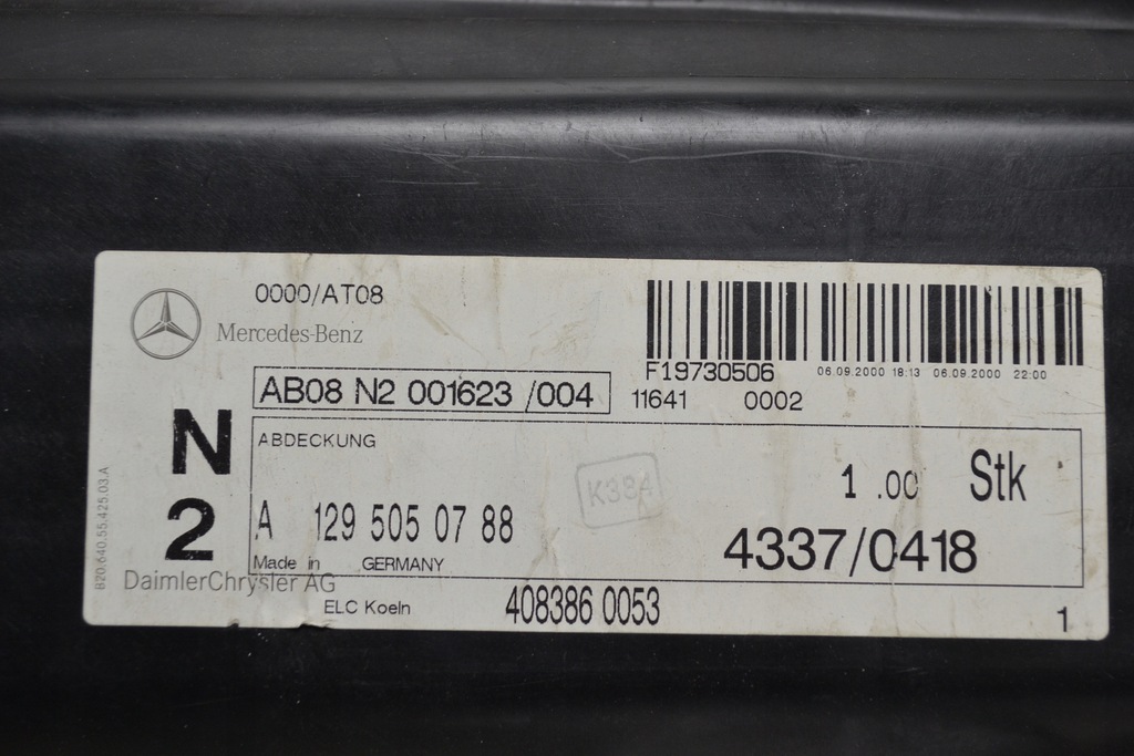 фото №13, Mercedes sl r129 защита нижняя радиатора прокладка