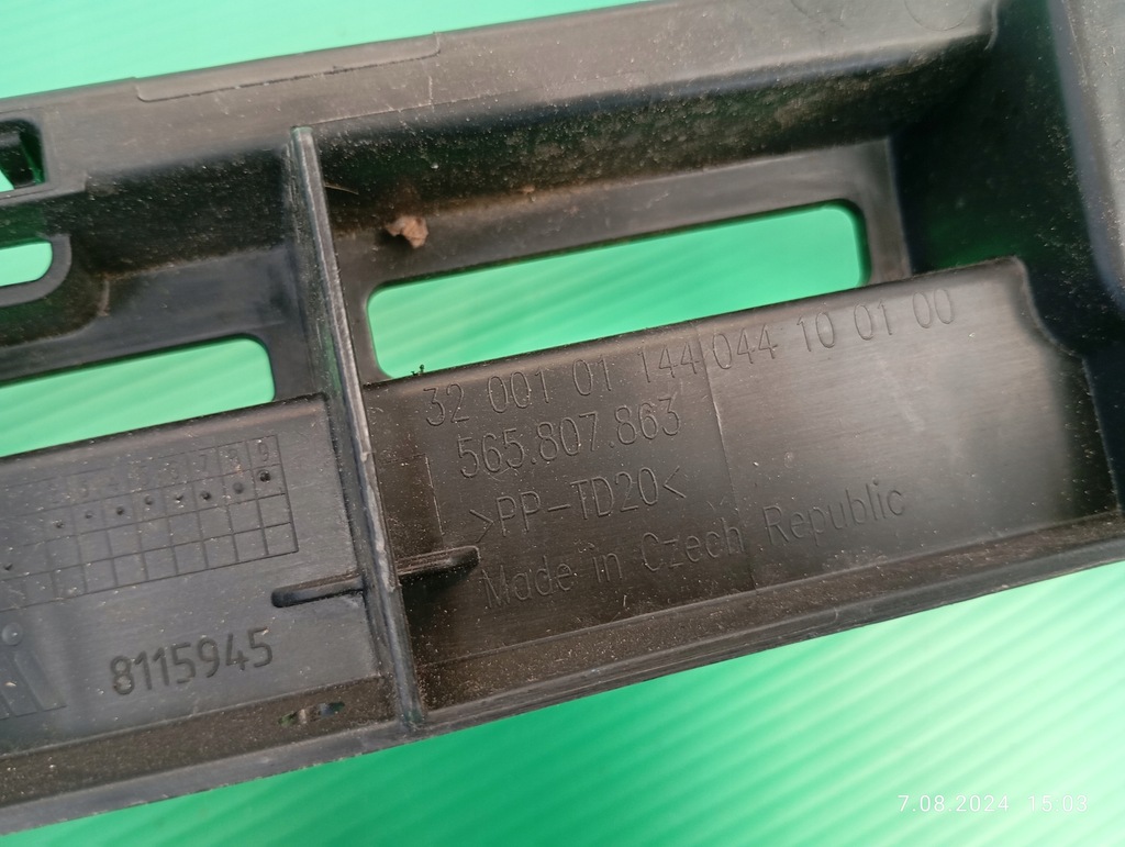 фото №12, Skoda kodiaq направляющая кронштейн бампера задняя 565807863