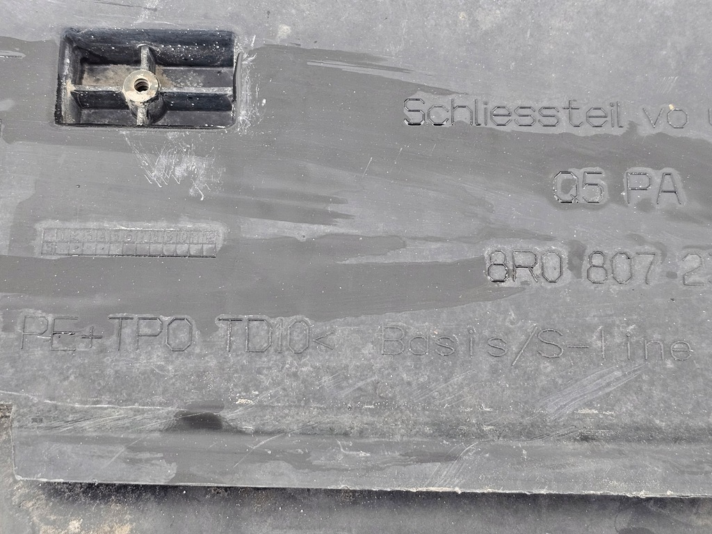 фото №15, Защита плита pod бампер audi q5 8r 8r0 lift 2012-2016 orginał