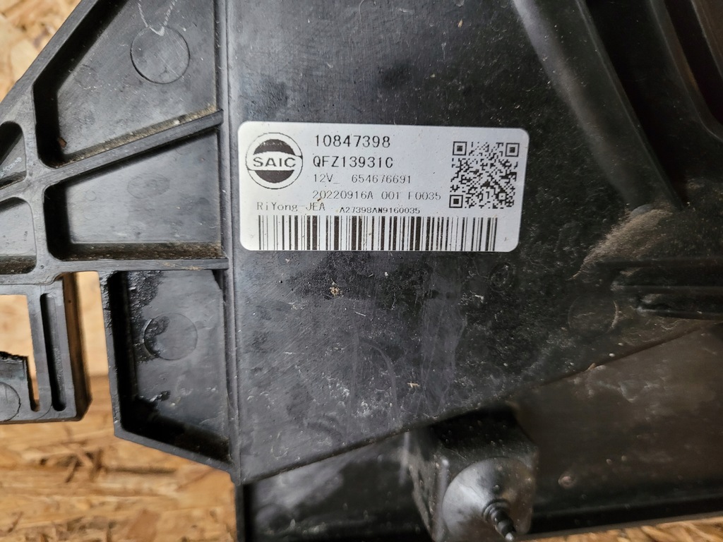 фото №7, Вентилятор радіатора mg zs 10847398 1.0