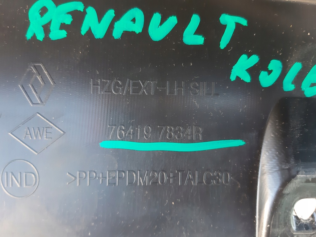 фото №8, Renault koleos молдинг порог левая порог 764197834r